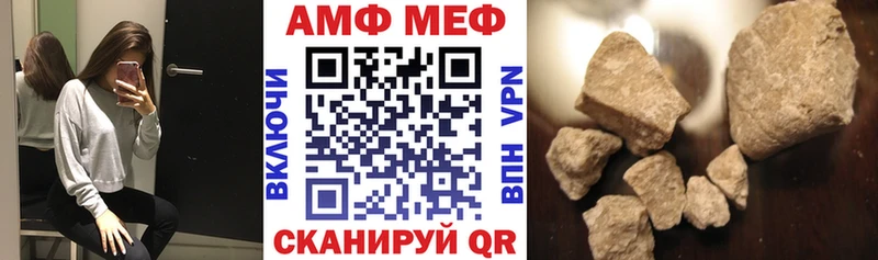 Купить закладки  Вилючинск  АМФ Розовый 