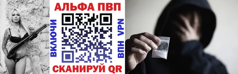 А ПВП крисы CK Купить Вилючинск