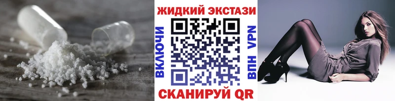 БУТИРАТ BDO 33%  Купить закладки  Вилючинск 