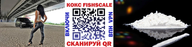 КОКАИН Эквадор  Купить закладки  Вилючинск 