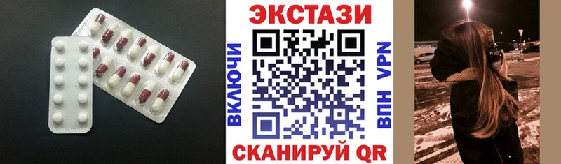 Экстази TESLA  Купить где  Вилючинск 