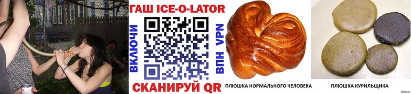 ГАШ индика сатива  Купить  Вилючинск 