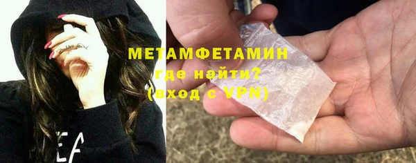 кристаллы Баксан