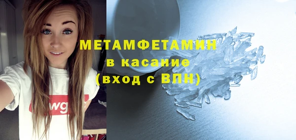 кристаллы Баксан