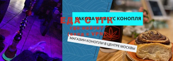 ALPHA PVP Балахна