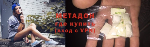 каннабис Балабаново