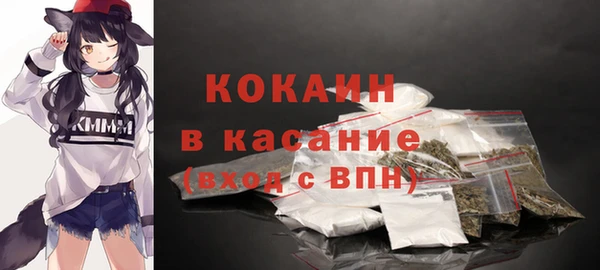 ALPHA PVP Балахна