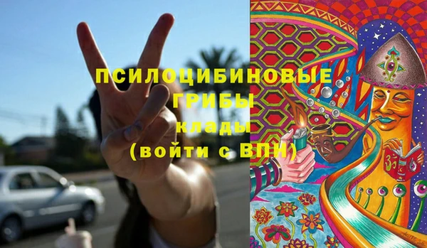 каннабис Балабаново