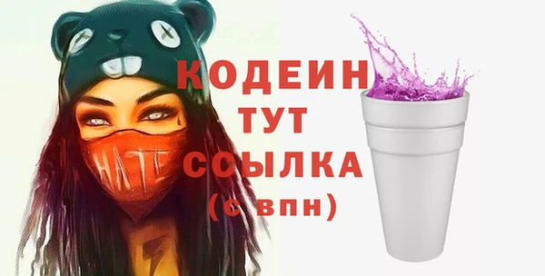 ALPHA PVP Балахна