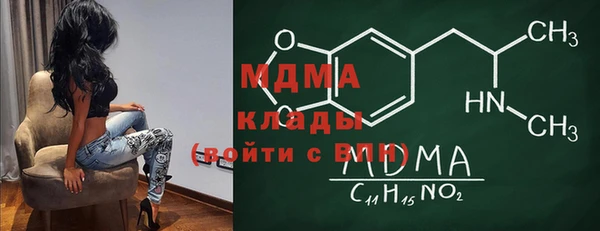 кристаллы Баксан