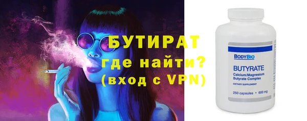 каннабис Балабаново