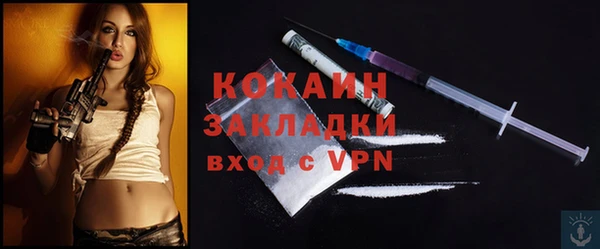 кристаллы Баксан