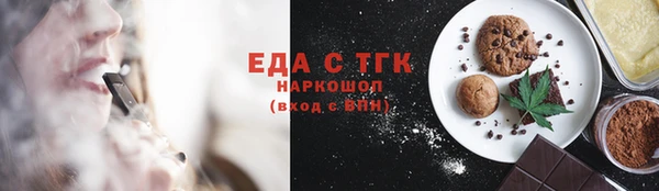 каннабис Балабаново