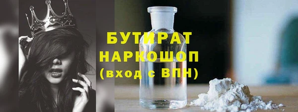 кристаллы Баксан
