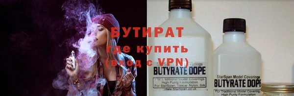 каннабис Балабаново
