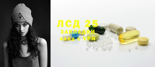 ALPHA PVP Балахна
