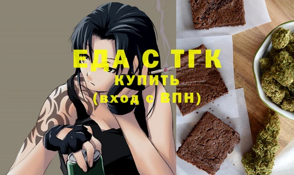 кристаллы Баксан