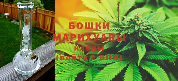 ALPHA PVP Балахна
