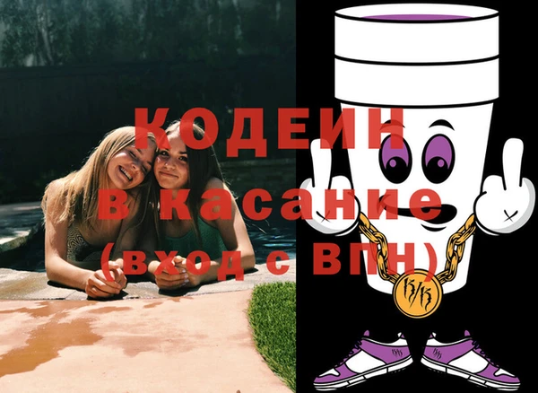 кристаллы Баксан