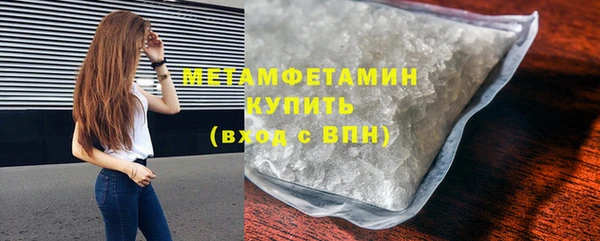 ALPHA PVP Балахна