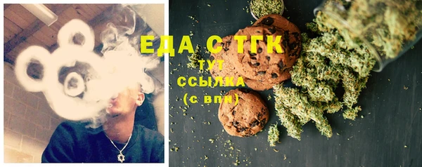 кристаллы Баксан