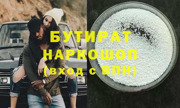 ALPHA PVP Балахна