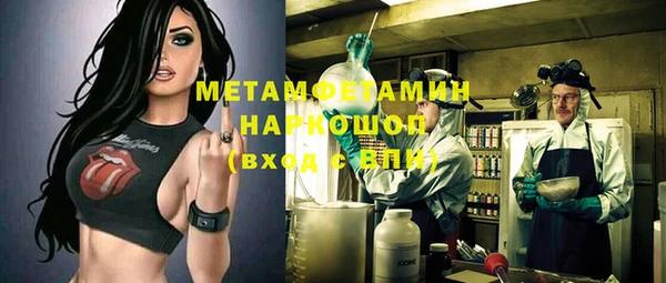 ALPHA PVP Балахна