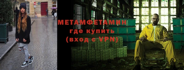 ALPHA PVP Балахна