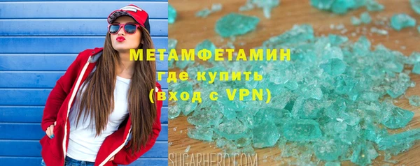 ALPHA PVP Балахна