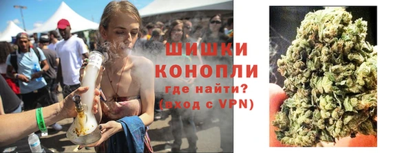ALPHA PVP Балахна