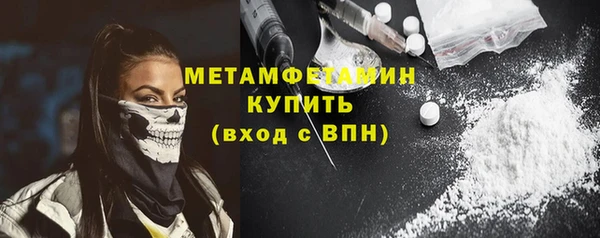 кристаллы Баксан
