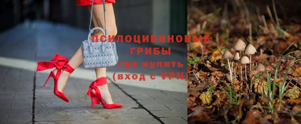 кристаллы Баксан
