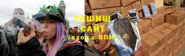 кристаллы Баксан