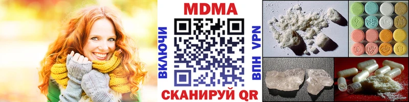 MDMA crystal  Купить где  Вилючинск 