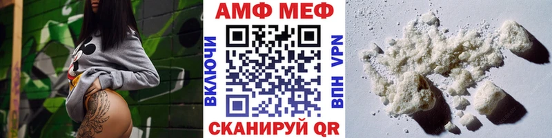 Метамфетамин витя  Купить закладки  Вилючинск 