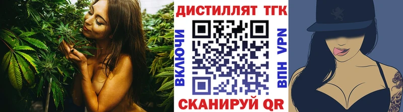ТГК вейп с тгк  Купить  Вилючинск 